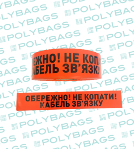 Сигнальная лента в Украине